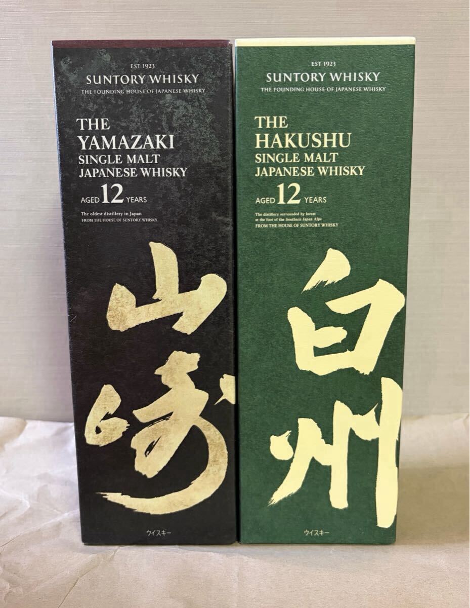 2025年最新】Yahoo!オークション -白州(日本)の中古品・新品・未