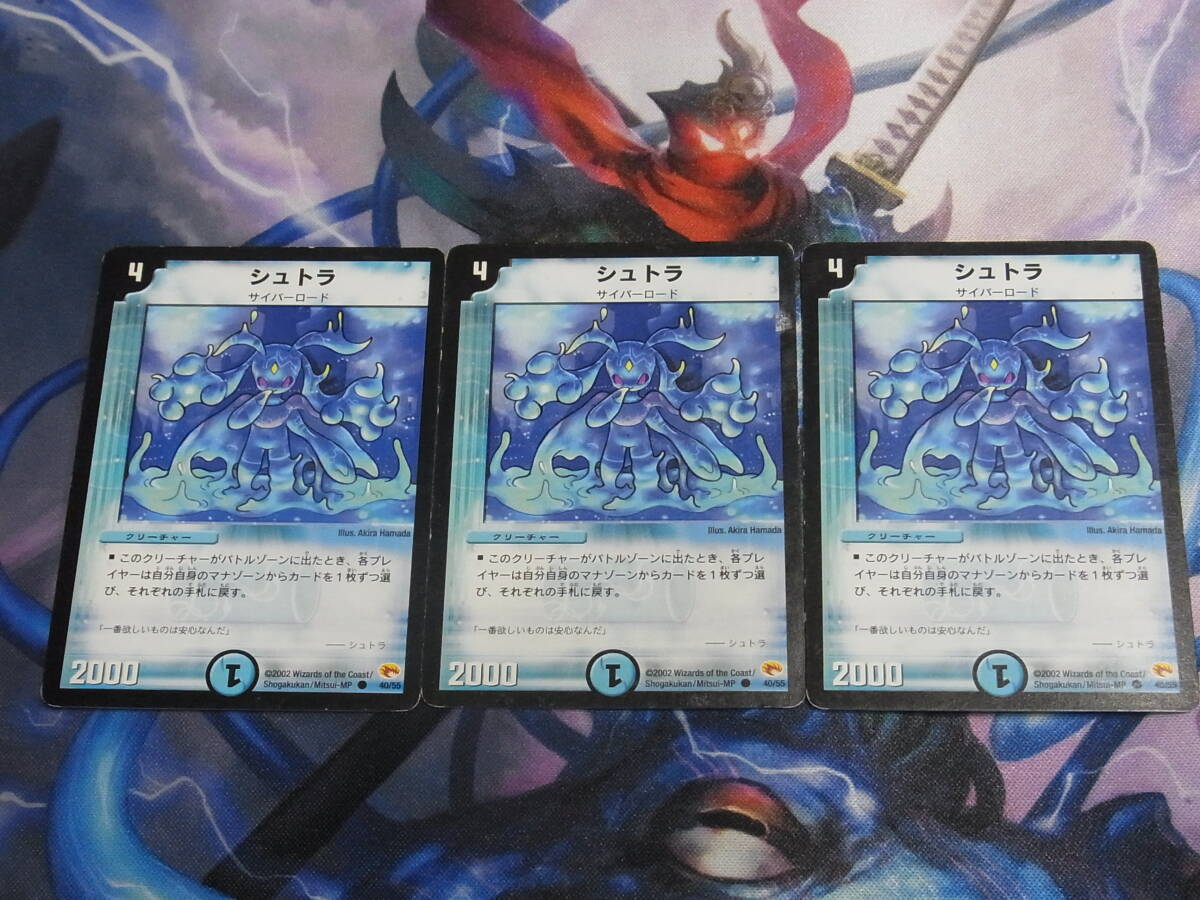 デュエルマスターズ シュトラ 5枚セット。 デュエルマスターズ シュトラ 5枚セット美品 楽天市場】デュエル