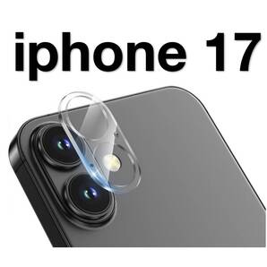 【送料無料】iPhone17 カメラカバーフィルム レンズカバー