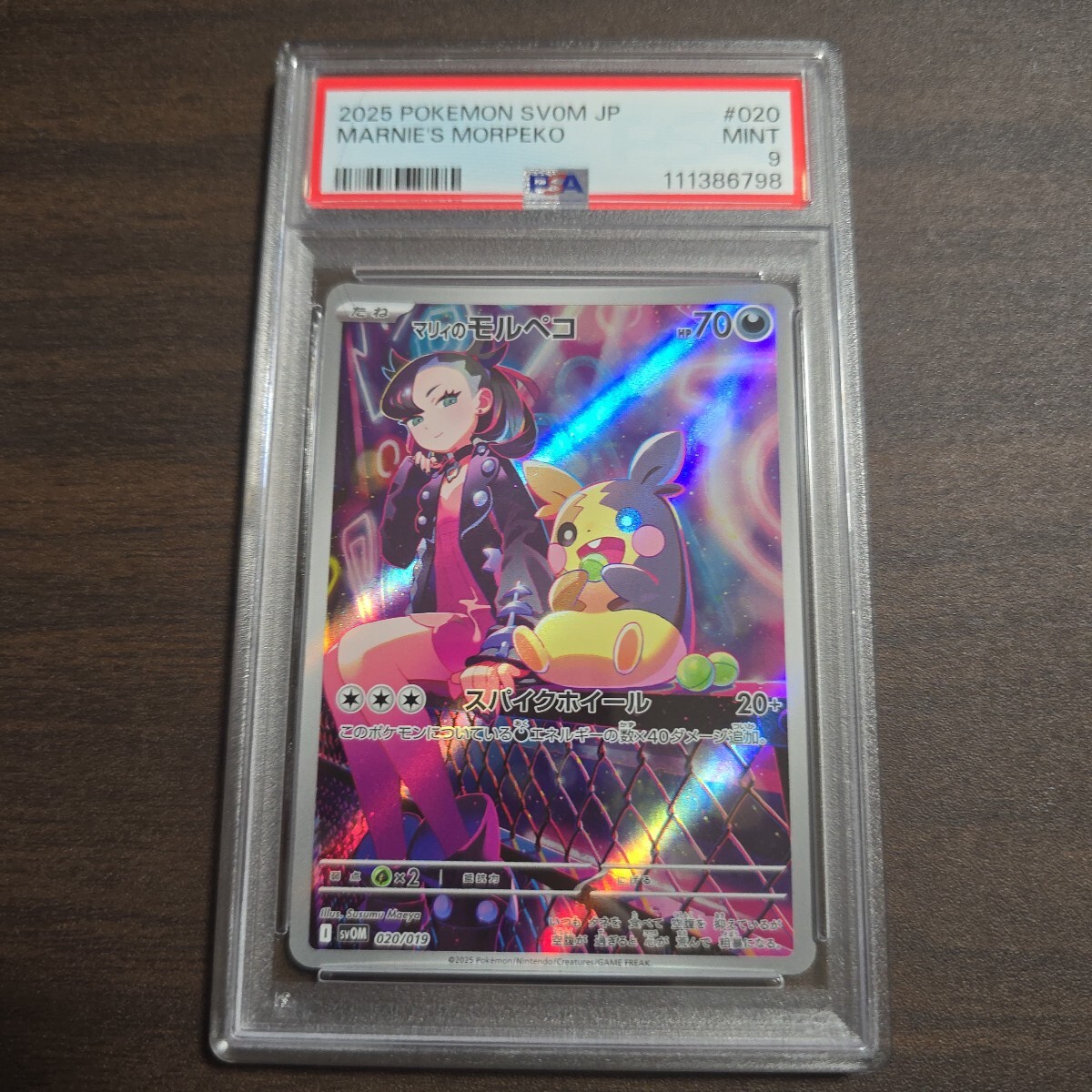 マリィpsa Yahoo!オークション -「マリィ psa」の落札相場・落札価格