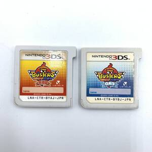 3DS ゲームソフト 妖怪ウォッチバスターズ 赤猫団 白犬隊 レベルファイブ ソフトのみ 2点セット 動作確認済