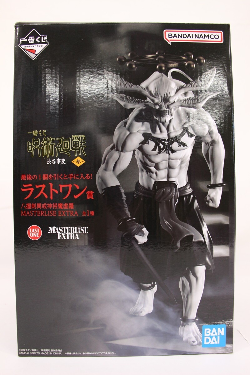 2025年最新】Yahoo!オークション -一番くじ ラストワンの中古品