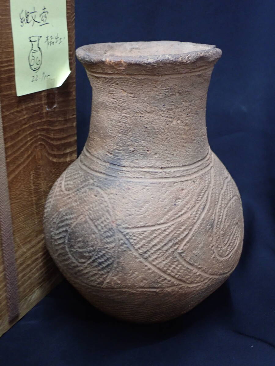 Yahoo!オークション - 慶應 古代アンデス文明 プレ・インカ