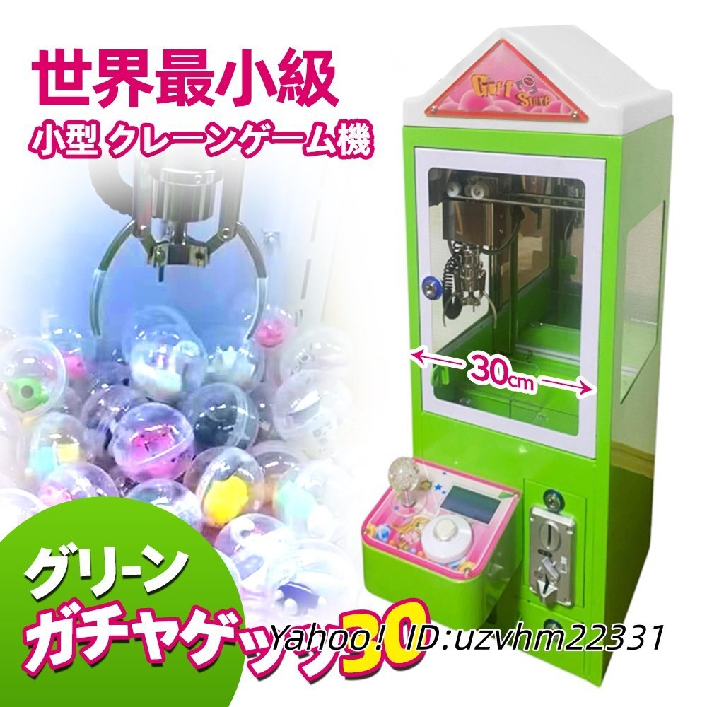 2025年最新】Yahoo!オークション -ガチャゲッツ30の中古品・新品