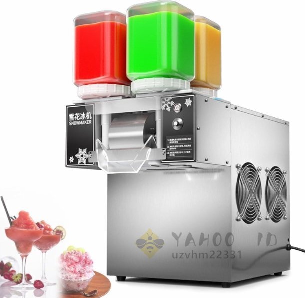 2025年最新】Yahoo!オークション -アイス クラッシャーの中古品