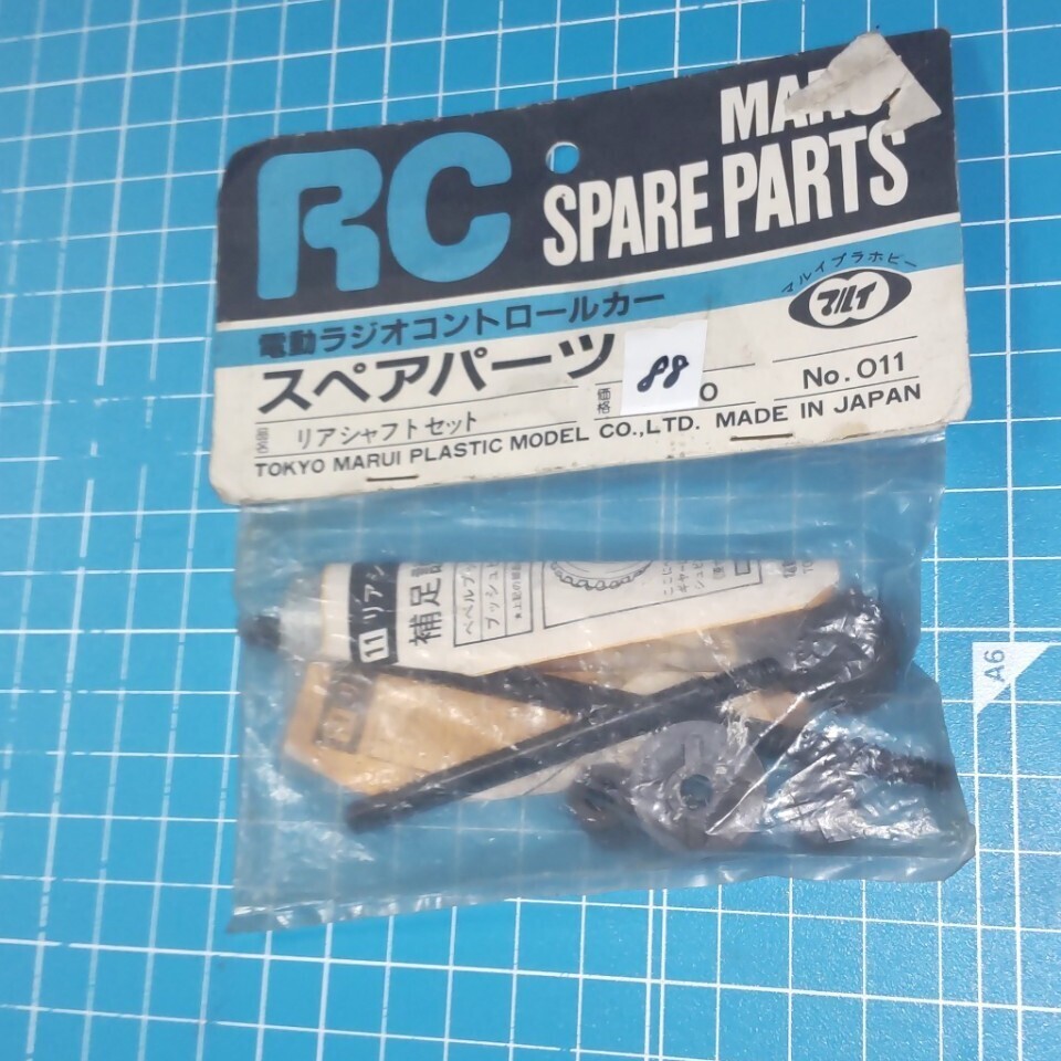 東京マルイRCバイク　新品、未開封 東京マルイRCバイク 新品、未開封日曜22時まで