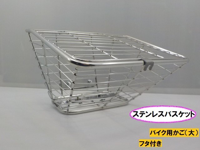 2025年最新】Yahoo!オークション -シャリー フロントバスケット