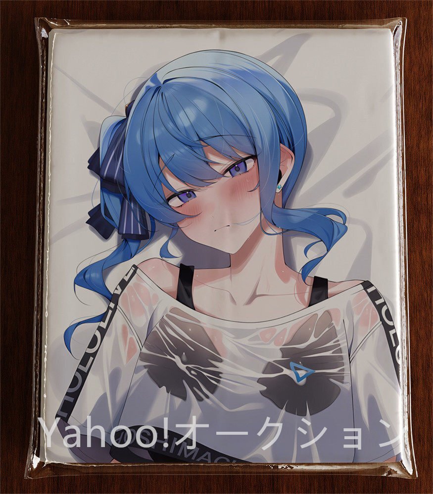 【サークル正規品/未開封】星街すいせい　抱き枕カバーA版　フトンノナカ サークル正規品/未開封】星街すいせい 抱き枕カバーA版