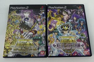 ☆バンダイ PS2 プレステ2 聖闘士星矢 聖域十二宮編/冥王ハーデス十二宮編 2本セット used☆