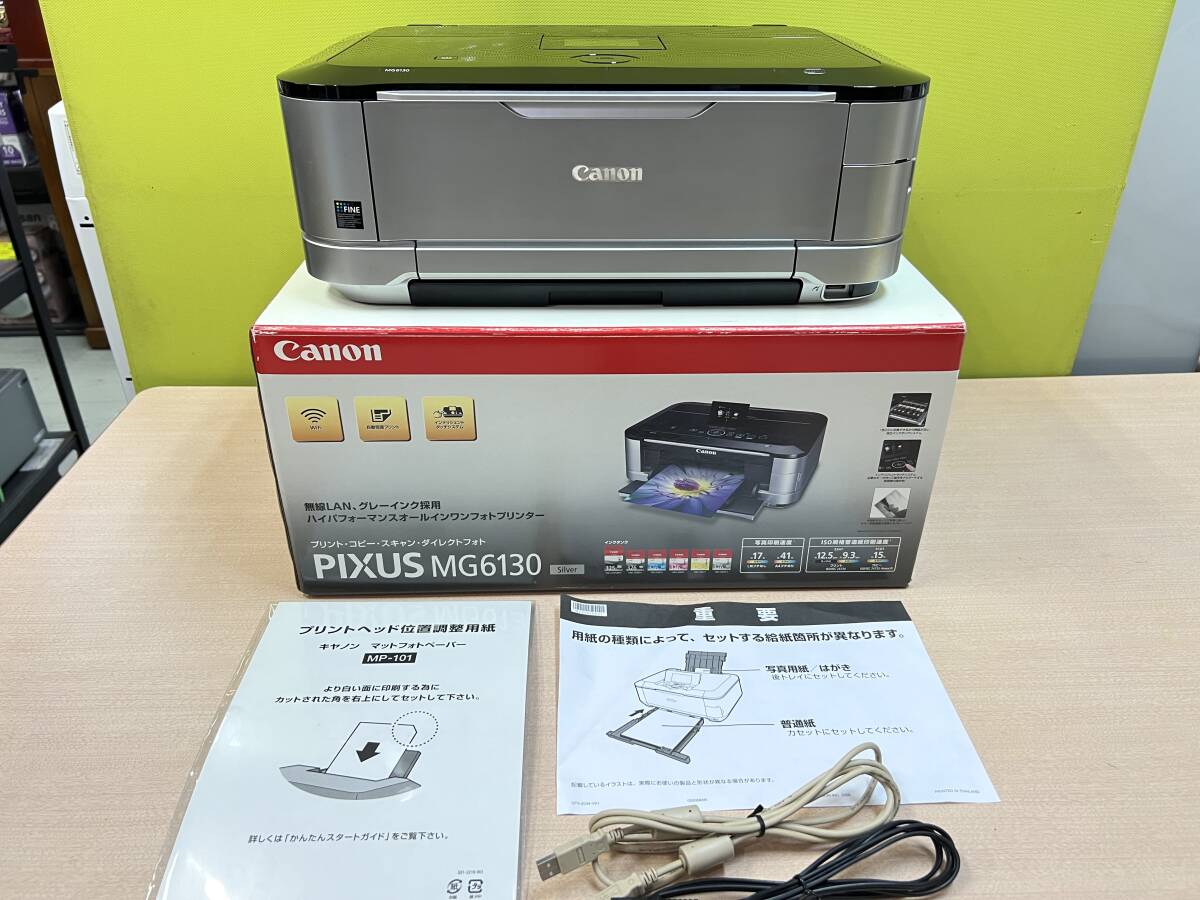 Canon PIXUS MG6130 インクジェットプリンター Amazon.co.jp: 旧モデル Canon インクジェットプリンター複合機