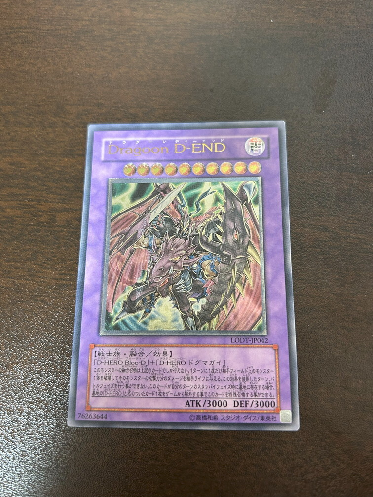 遊戯王　旧レリーフ　なくなく出品（急遽削除するかもです） 遊戯王 旧レリーフ なくなく出品（急遽削除するかもです） - メルカリ