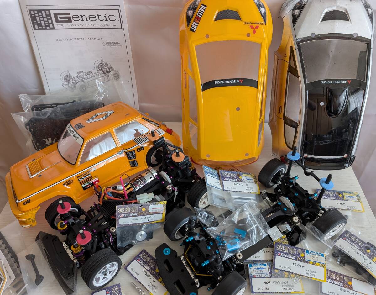 2025年最新】Yahoo!オークション - その他(完成品（電動