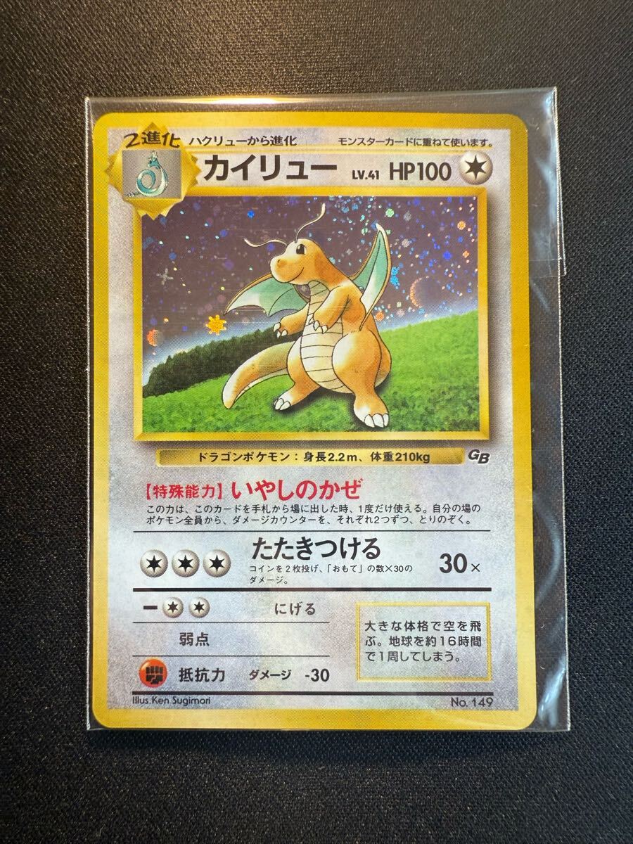 ポケモンカード　まとめ売り　30枚　プロモ　未開封　CSR SM-P Amazon.co.jp: ポケモンカードゲーム ソード＆シールド 拡張