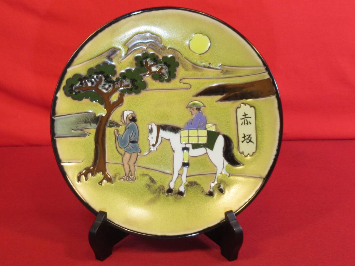 2025年最新】Yahoo!オークション -東海道五十三次(陶芸)の中古品・新品