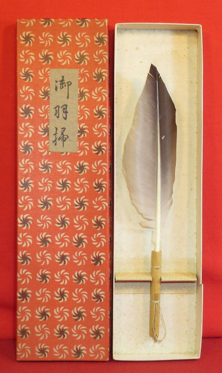 茶道具 羽箒 梟 ふくろう 右羽 風炉用 新品未使用 ① 茶道具 羽箒 梟 ふくろう 右羽 風炉用 Amazon.co.jp: 茶道具