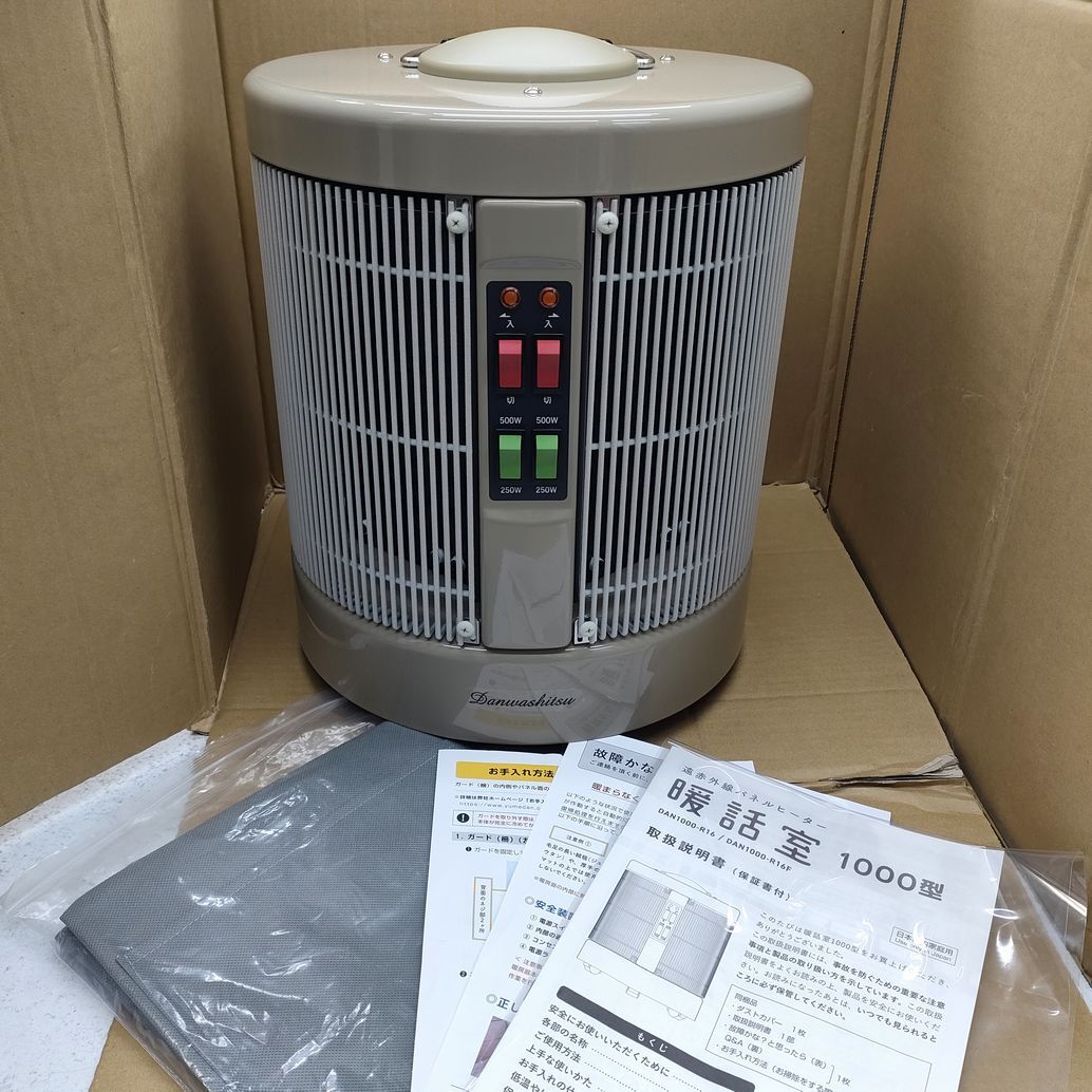 暖話室 1000型 DAN1000-R16 アールシーエス 美品 Amazon | アールシーエス(RCS) 暖話室1000型 ベージュ DAN1000