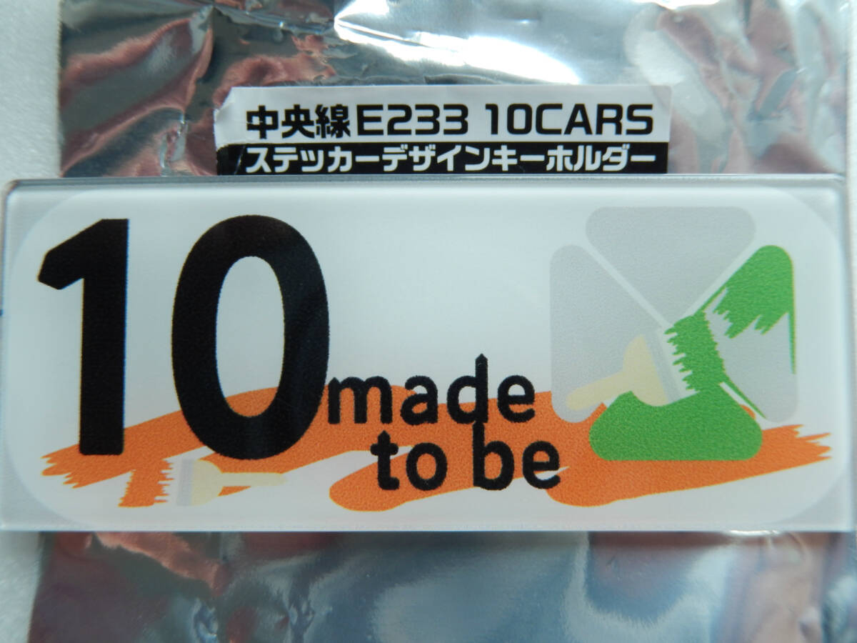 2025年最新】Yahoo!オークション -e233 中央線(鉄道関連グッズ