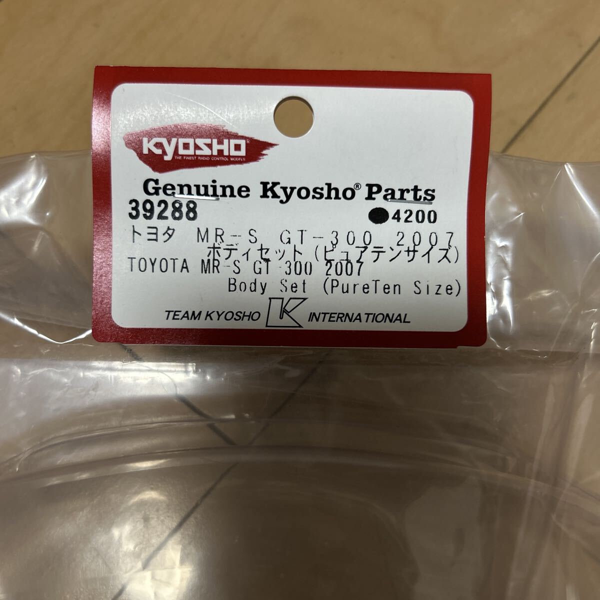 京商 FW-06新品、未開封 京商 FW-06新品、未開封 新製品のご案内！ | KYOSHO RC BLOG