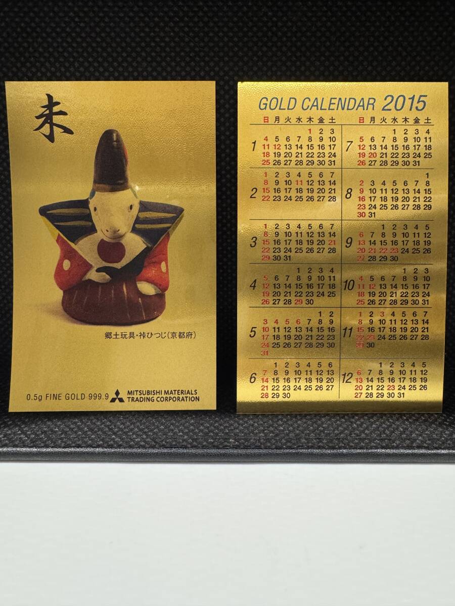 Yahoo!オークション -「純金 カード」(工芸品) の落札相場・落札価格