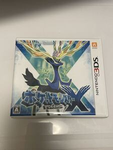 ポケットモンスターX カセット