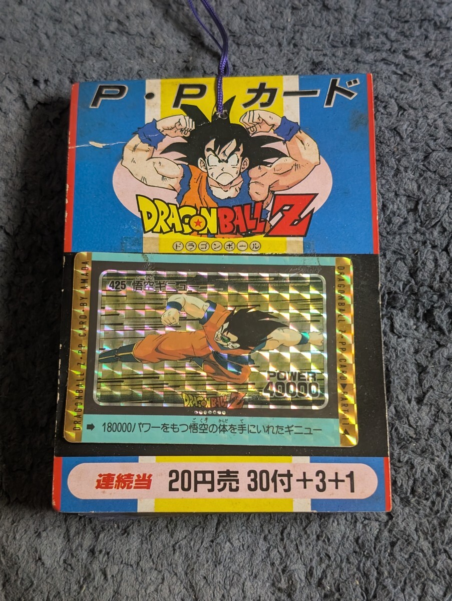 アマダ DBPPカード 1弾 アマダ PPカード GT編 1弾 束 33＋1 アマダ DBPPカード 1弾 アマダ PPカード GT編 1弾 束 33＋1