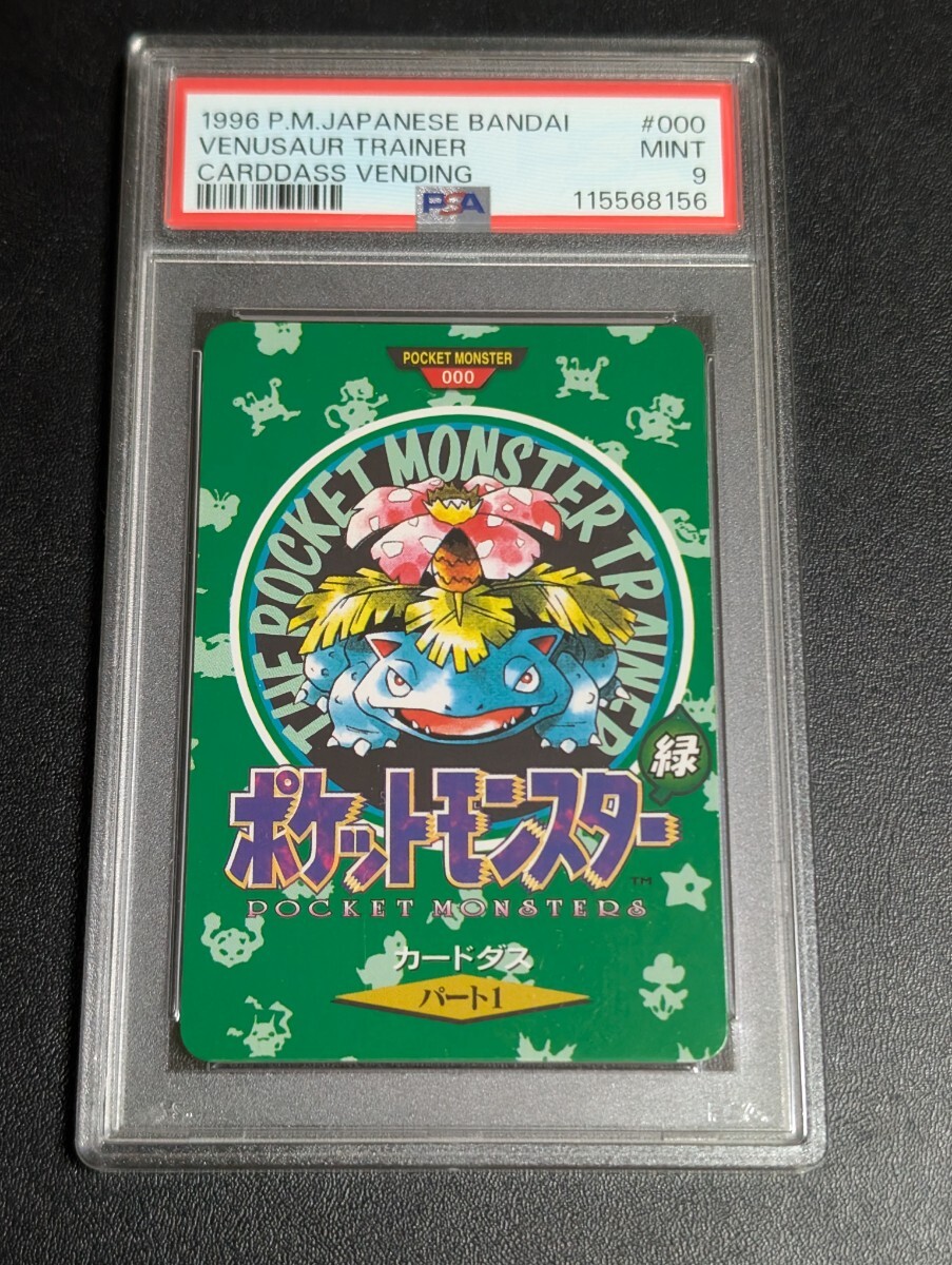2025年最新】Yahoo!オークション -ポケモン カードダスの中古品