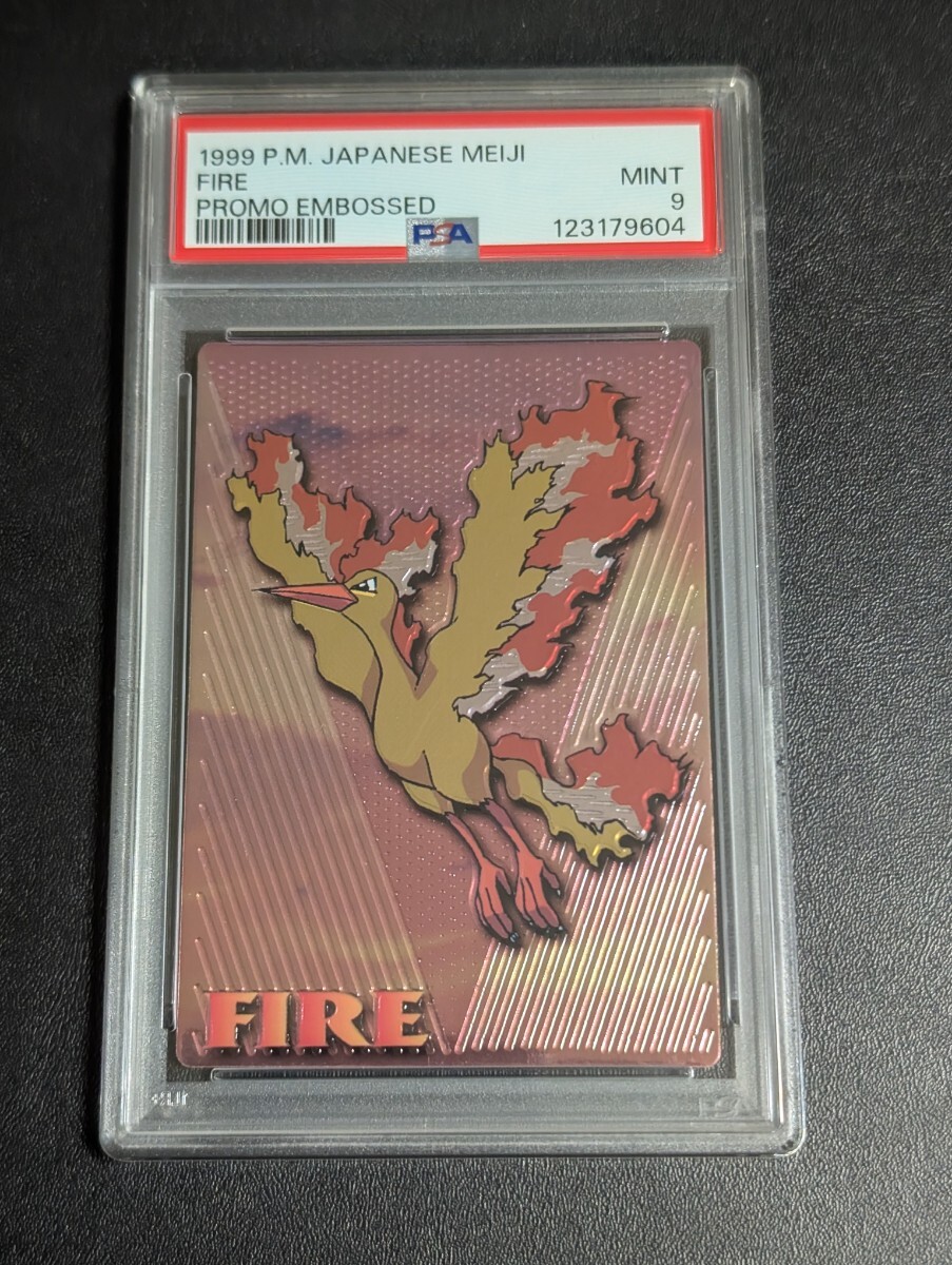 2025年最新】Yahoo!オークション -meiji モンスターカード(ポケモン