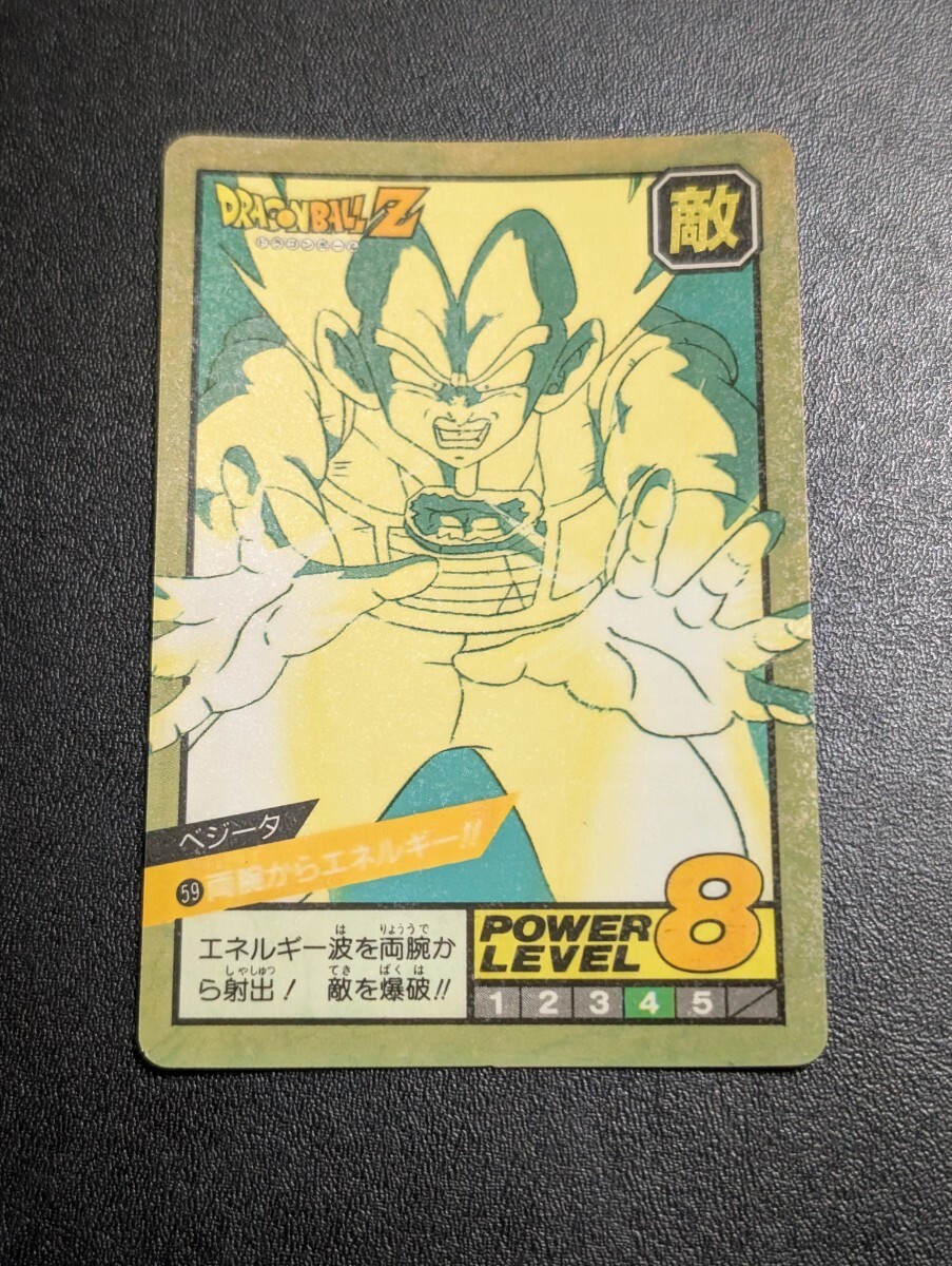 ドラゴンボール カードダス スーパーバトル　希少品未剥がし 2025年最新】Yahoo!オークション -スーパーバトル 未剥がし