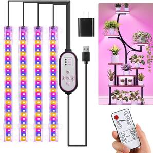 LED植物育成ライト、赤+青+黄ライト、屋内植物用、4/8/12時間タイマー、108個のLED、10段階調光可能、苗多肉植物用、4ヘッド20cm