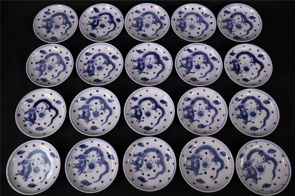 2025年最新】Yahoo!オークション -藍九谷 皿の中古品・新品・未使用品一覧