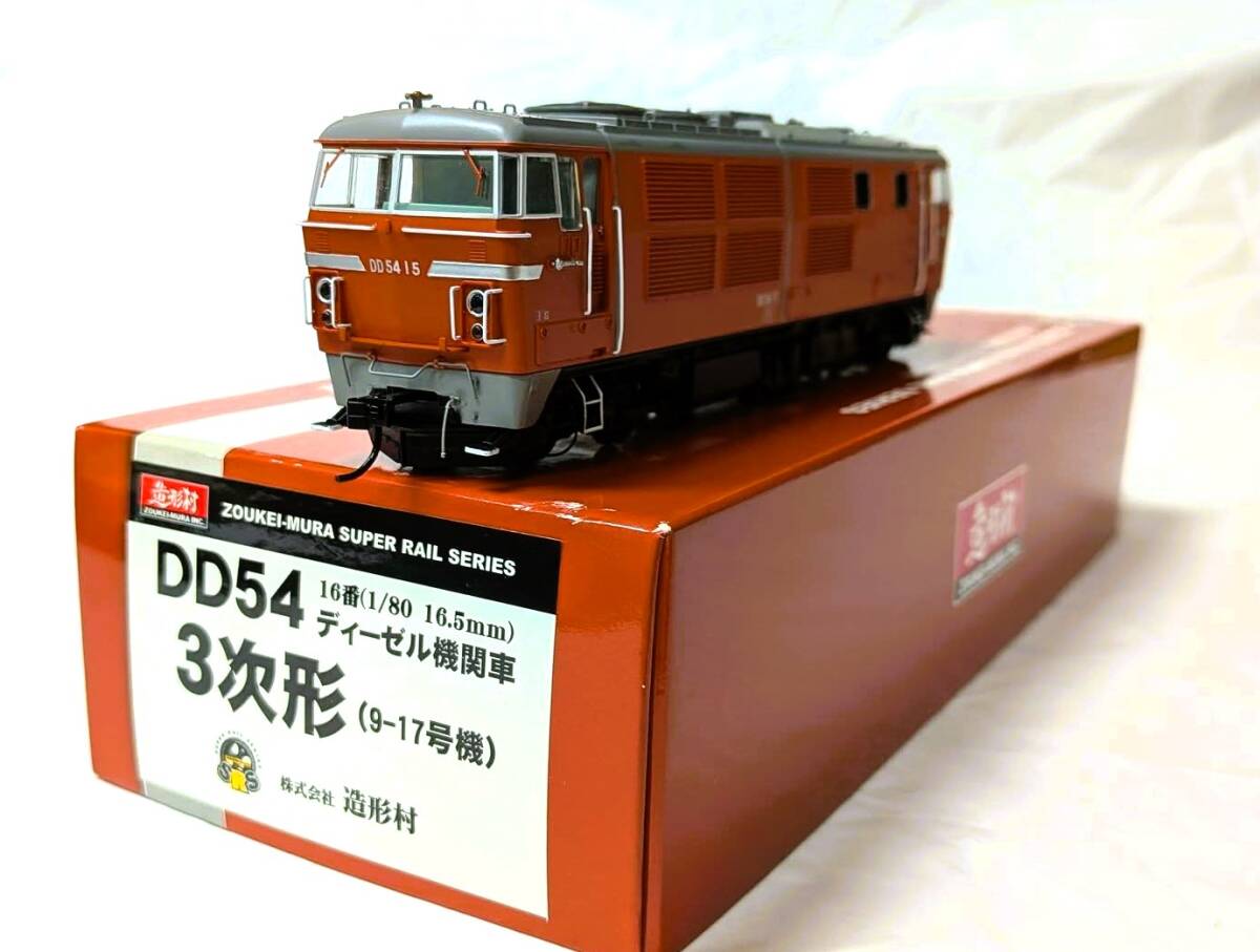 DC型ディーゼル機関車フラッシャーマン、動作確認済み、HOゲージ DC型ディーゼル機関車フラッシャーマン、動作確認済み、HOゲージ