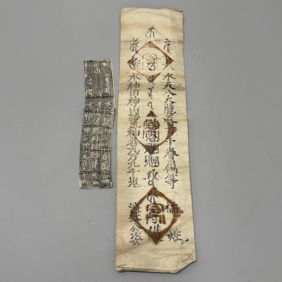 【中古】神易護符カ−ド 易占い　霊符御守 中古】神易護符カ−ド 易占い 霊符御守 その他