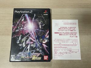 PS2 ソフト 機動戦士ガンダムSEED DESTINY 連合 VS. Z.A.F.T Ⅱ PLUS 【管理 25275】【B】