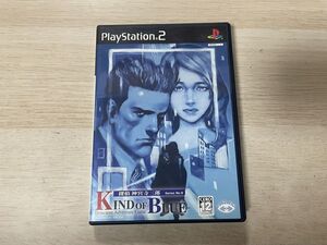 PS2 ソフト 探偵 神宮寺三郎 No.9 KIND OF BLUE 【管理 25008】【B】