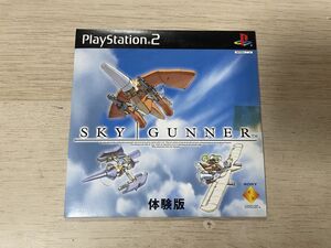 PS2 ソフト スカイガンナー 体験版 【管理 25232】【B】