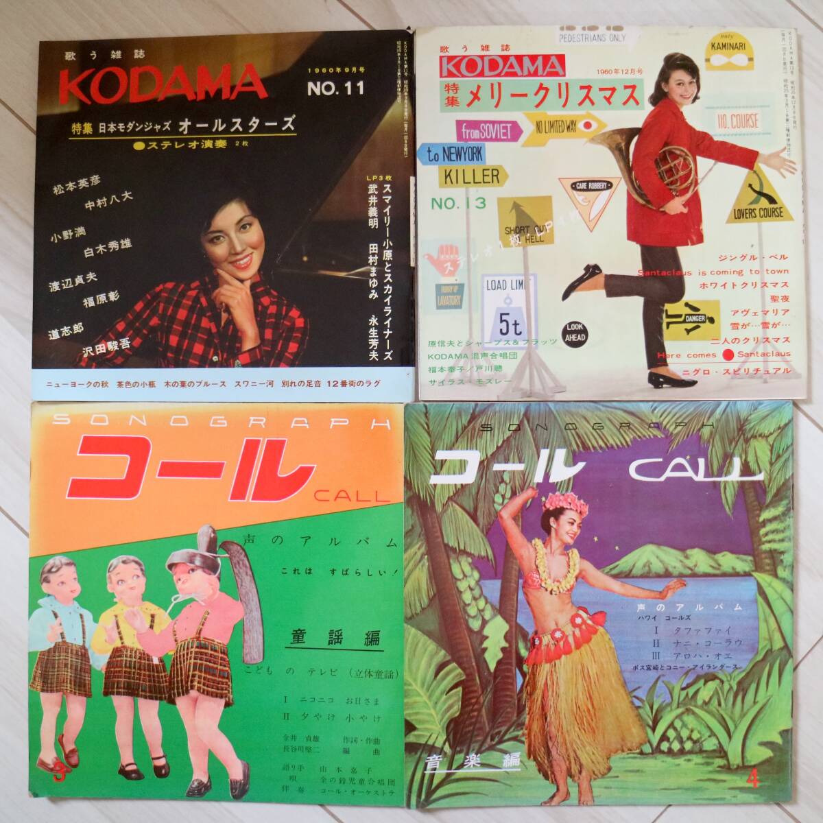 中古　レコード　まとめ売り　５６枚　セット 新入荷・中古レコード】ロック、ジャズなどLP140枚+++大分市役所