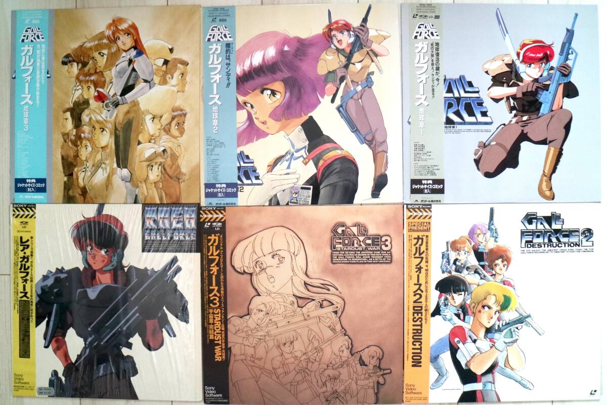 【未開封含む】 天空のエスカフローネ LD レーザーディスク　全13巻 未開封含む】 天空のエスカフローネ LD レーザーディスク 全13巻