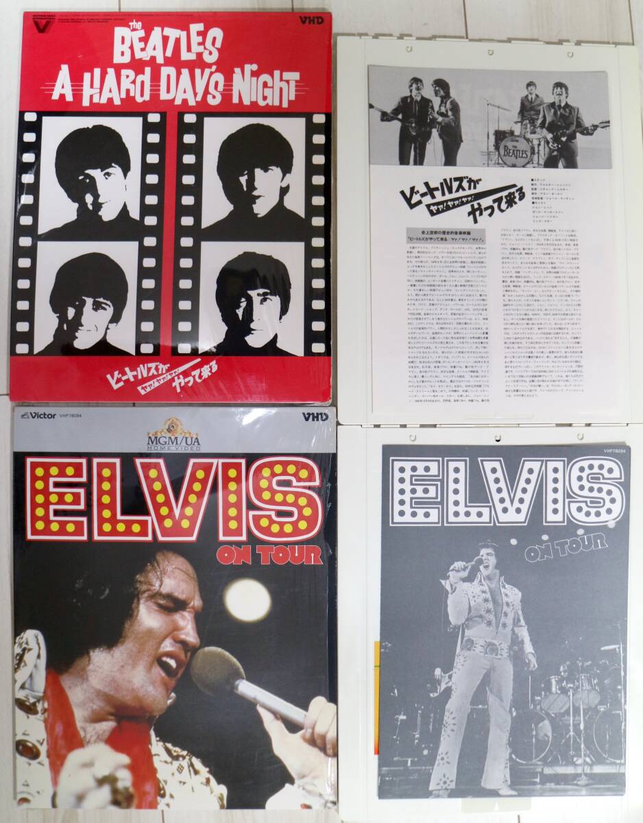 Yahoo!オークション -「ビートルズ」(レーザーディスク) の落札