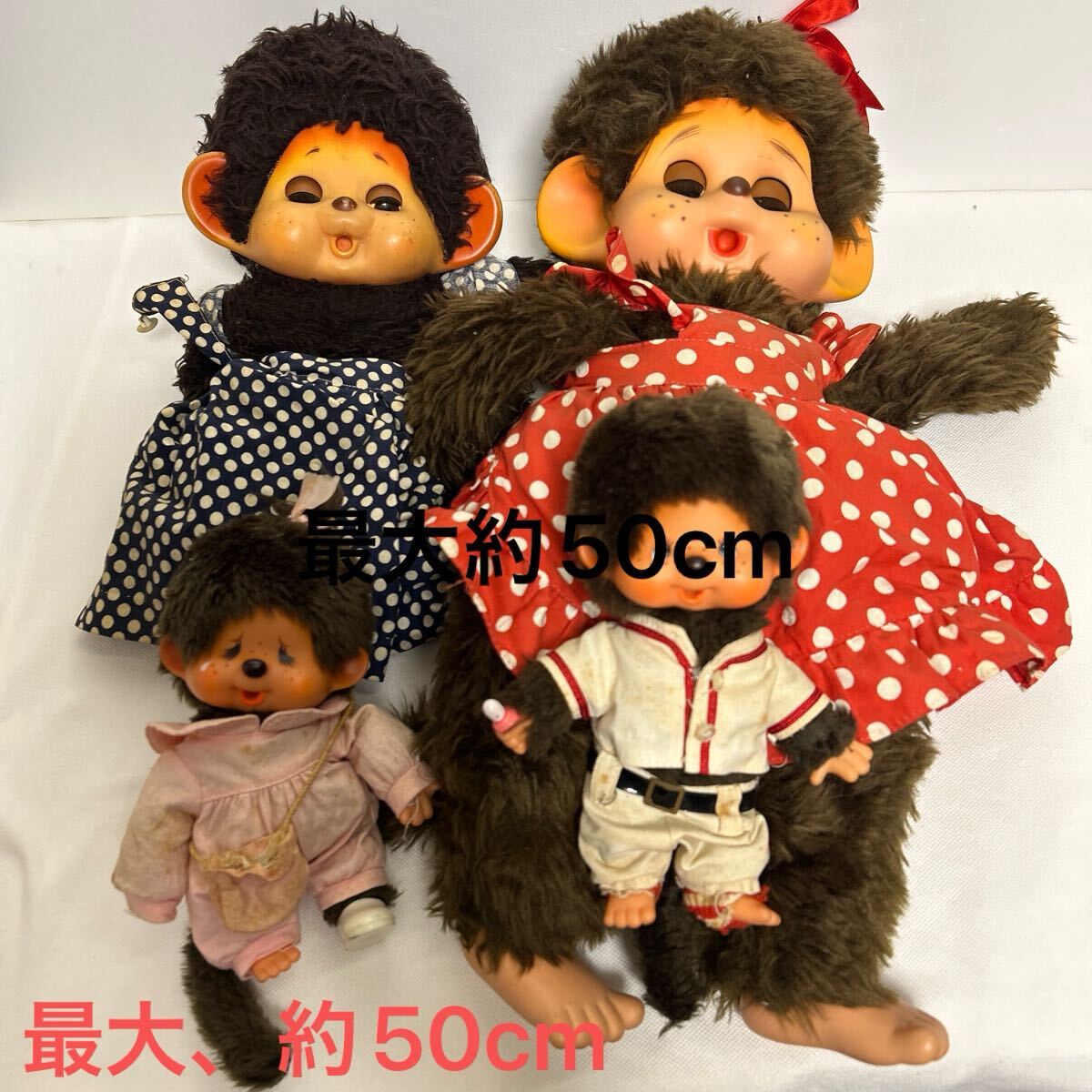 新品 レア セキグチ 人形 昭和 レトロ ビンテージ ぬいぐるみ フィギュア 2025年最新】Yahoo!オークション -セキグチ 人形 昭和レトロの