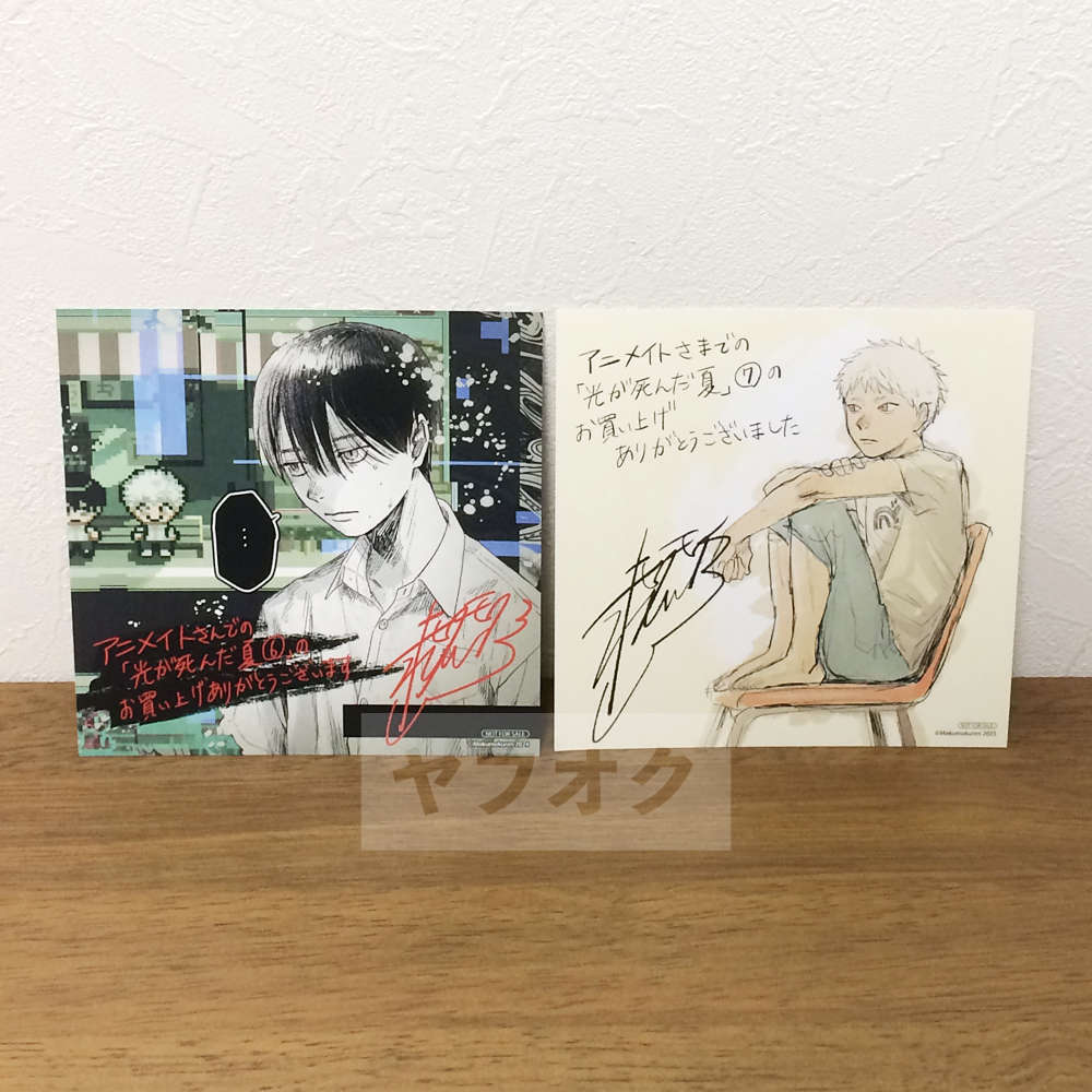 特典　ペーパー　イラストカード　類　約100点セット CD「Gray Sheep EP04」LOVE&ART限定盤（LOVE＆ART SHOP特典付き