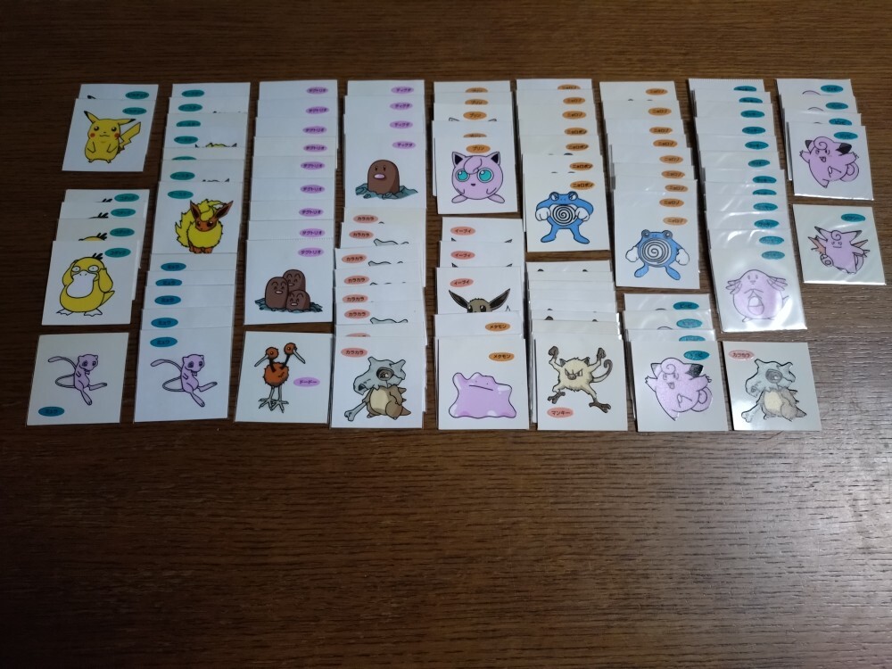 ポケモン シール 初期の値段と価格推移は？｜12件の売買データ