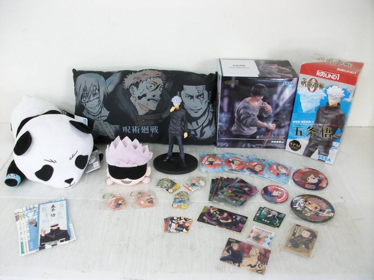 【新品未使用】呪術廻戦 グッズ大量まとめ売り五条悟多め 2025年最新】Yahoo!オークション -呪術廻戦 グッズの中古品