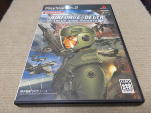 エアフォースデルタ ブルーウイングナイツ