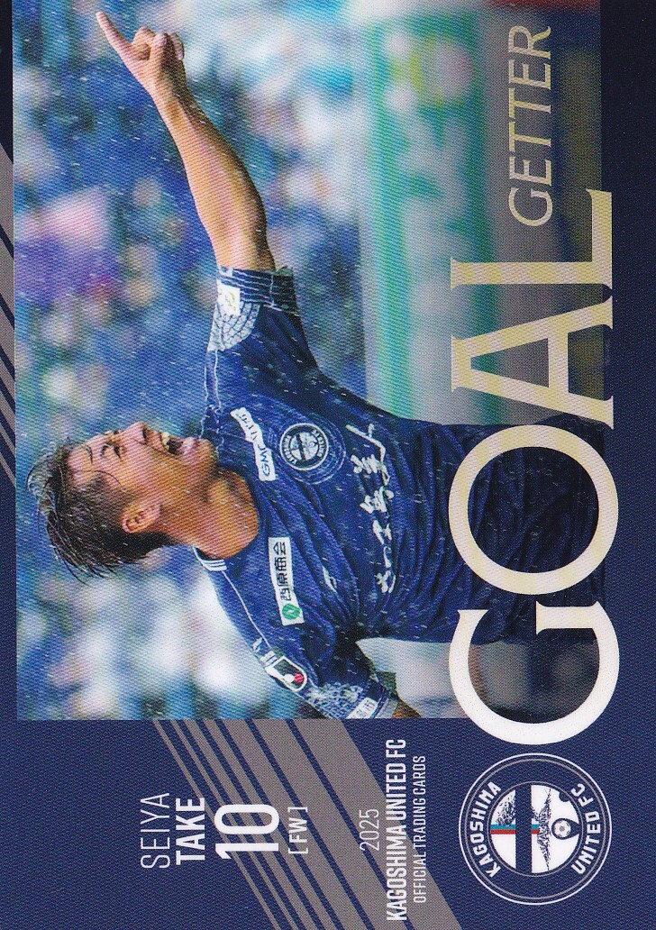 2025年最新】Yahoo!オークション -鹿児島ユナイテッドfc