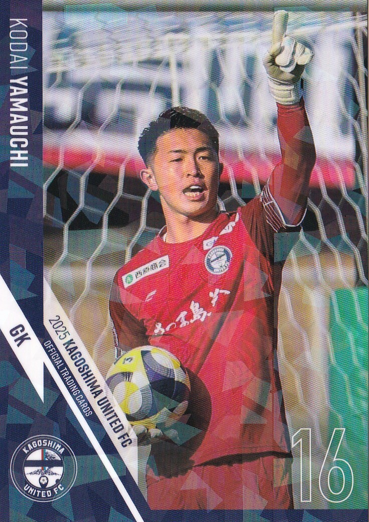 2025年最新】Yahoo!オークション -鹿児島ユナイテッドfc