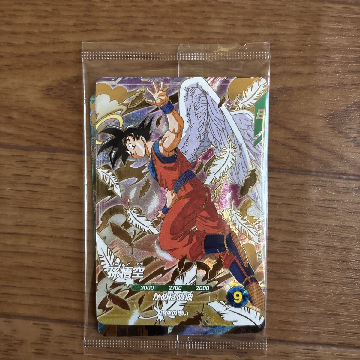 ドラゴンボール スーパーダイバーズ 孫悟空 悟空の想い 未開封 9枚セット Amazon.co.jp: ドラゴンボールスーパーダイバーズ SDV2-046