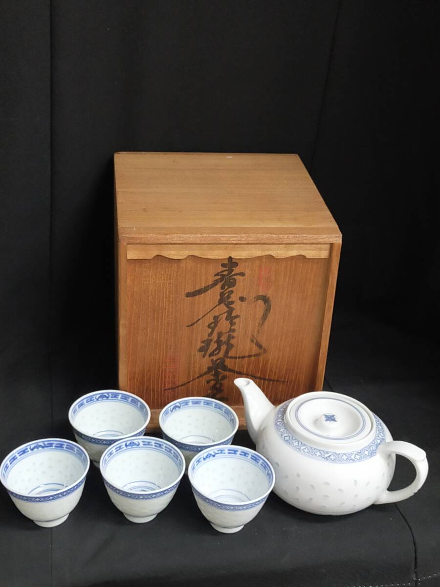 2025年最新】Yahoo!オークション -中国陶磁器の中古品・新品・未