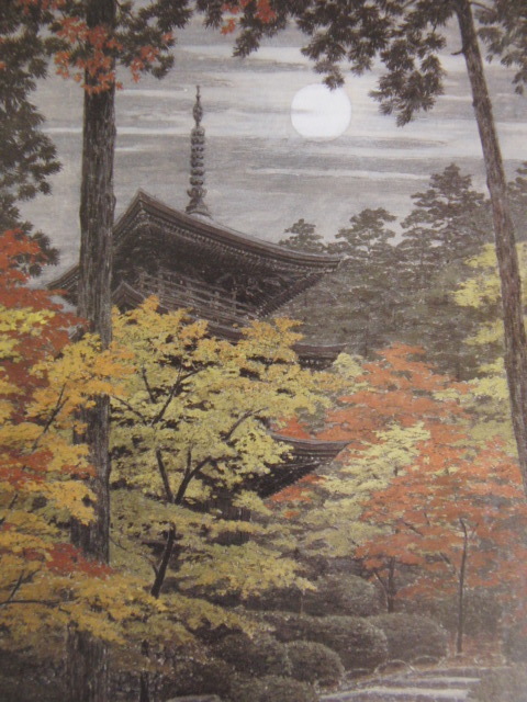 2025年最新】Yahoo!オークション -澁澤卿の中古品・新品・未使用