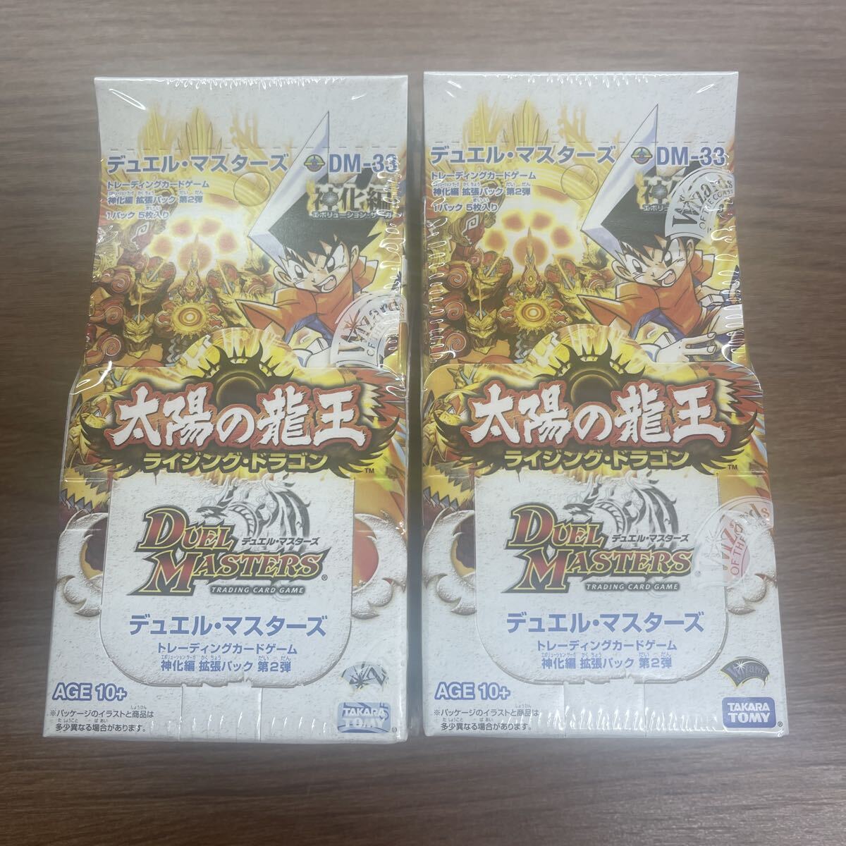 Yahoo!オークション -「デュエルマスターズ box 未開封」の落札