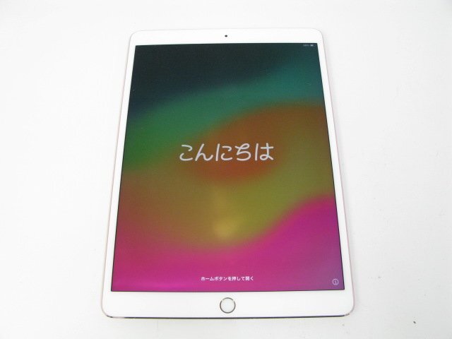 iPad Pro 64GB 10.5インチ wifiモデル Apple iPad Pro 10.5インチ Wi-Fi 64GB 価格比較 - 価格.com